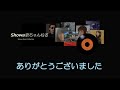 たくさん聴いていただき ありがとうございました🥰