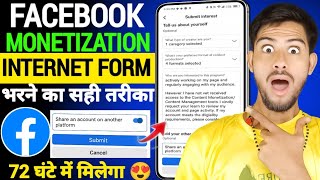 Facebook  monetization New Update 2026 facebook content monetization submit interest 🥰
