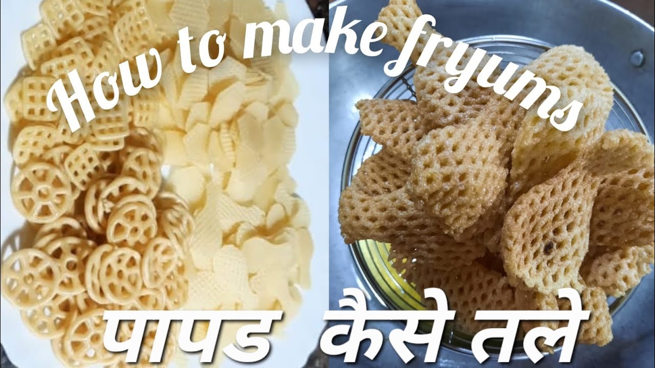 How to fry papad in oilपापड़ कैसे तलेpapad recipe/evening