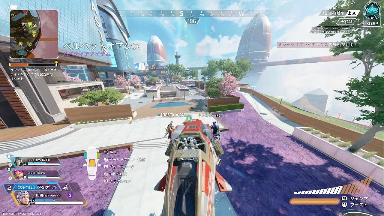Apex Legends_20260101050307