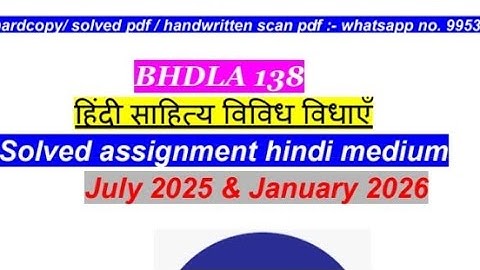 BHDLA 138 Solved assignment 2025-2026 | BHDLA 138 Solved assignment in hindi 2025-2026 | BA