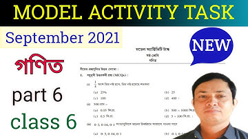 New Model Activity Task September III Class 6 Math Part 6 / How to Solve The Math Latest Activity 6