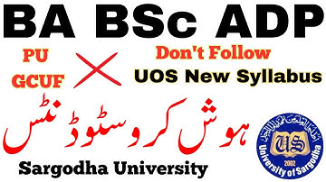 BA BSc ADP BCOM Syllabus Sargodha University - PU GCUF Same Syllabus UOS? Must Watch