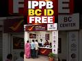 IPPB BC ID लेने का सही तरीका 2026 #ippb #banking #csp