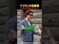 「ナプキンの粘着面」上だと思ってた??