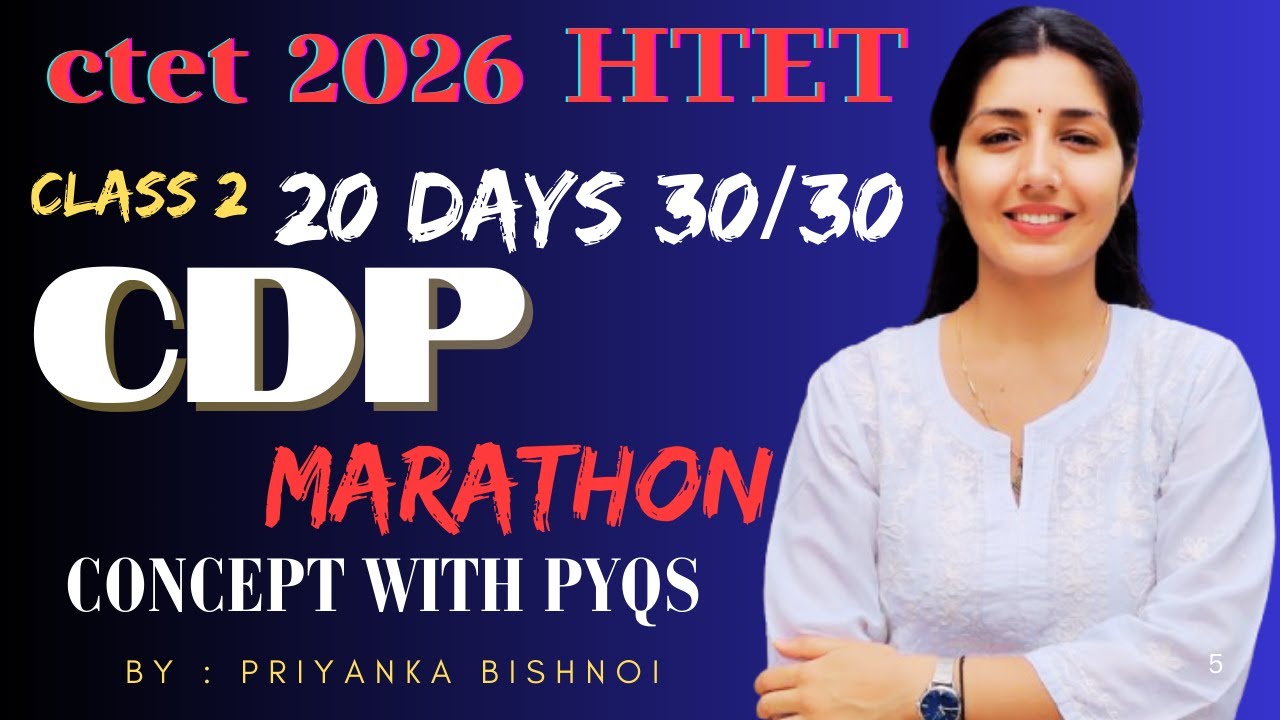 CDP COMPLETE 30 || CTET 2026 || MOST IMPORTANT PYQ || ALL TET EXAMS || HTET || UPTET ||  MARATHON