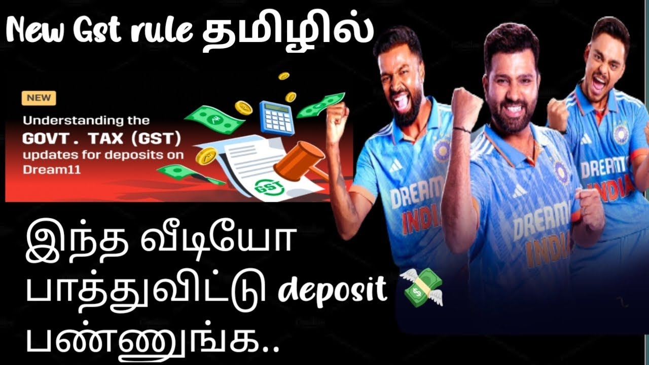 Dream 11 Gst rule tamil, Dream 11 gst update, dream 11 gst, How to use gst deposit point in dream11