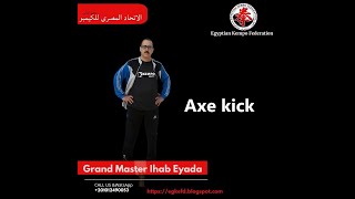 Kempo Axe Kick basic skills