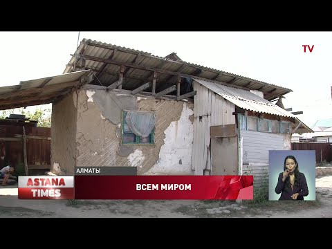 Казахстанцы собрали средства на квартиру женщине, чью дочь изнасиловал родной отец