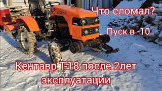 :  -18  2 