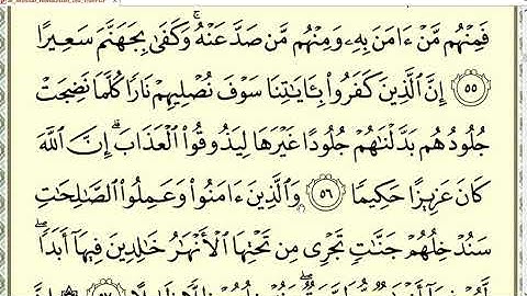 Page 87 learn to recite the Koran surah An Nisa verses 52-59 for beginners
