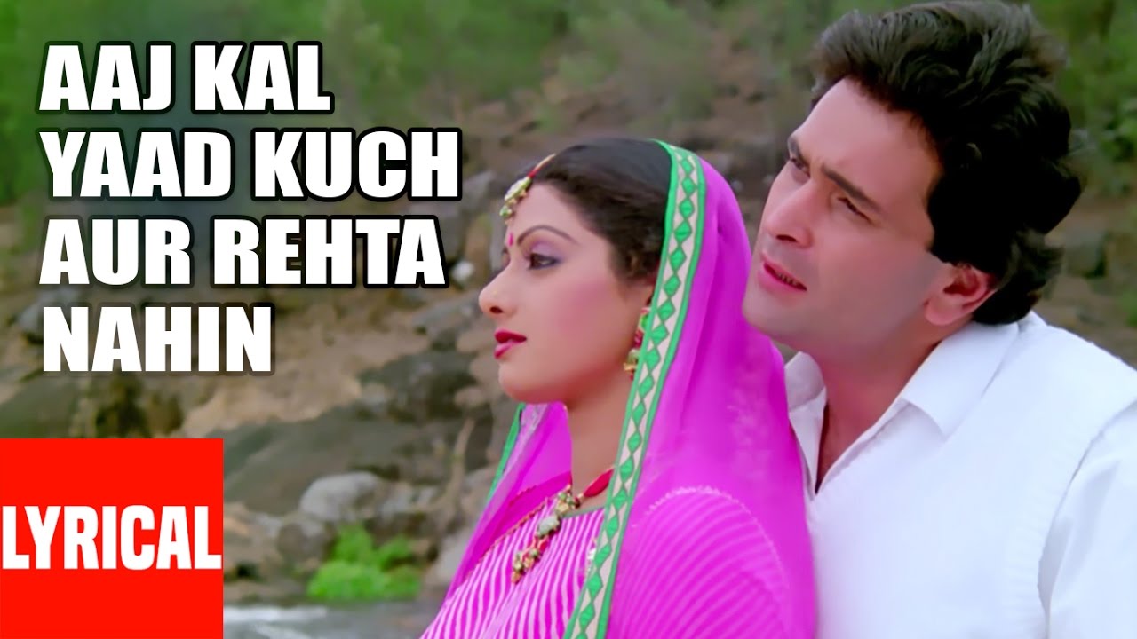 Lyrical Video Aaj Kal Yaad Kuch Aur Rahata   Nagina  Mohammad Aziz  Sridevi Rishi Kapoor