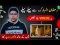 ai se videos kaise banaye | ai se Islamic videos kaise banaye | ai se Islamic video banane ka tarika