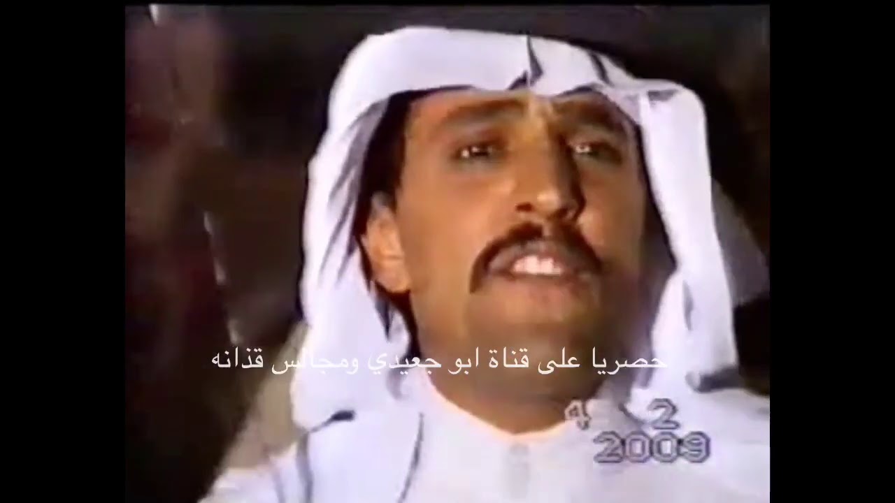 حفلة زواج علي بن سعيد بن صالح ال هماس ١٤٠٨ هـ الشاعر ابو جعيدي و السراد