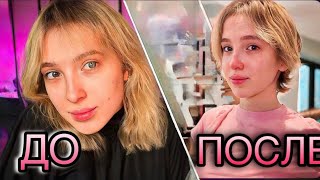 видео: GENSYXA Стриглась под пацана // Новый образ и эмоции картинка: GENSYXA Стриглась под пацана // Новый образ и эмоции