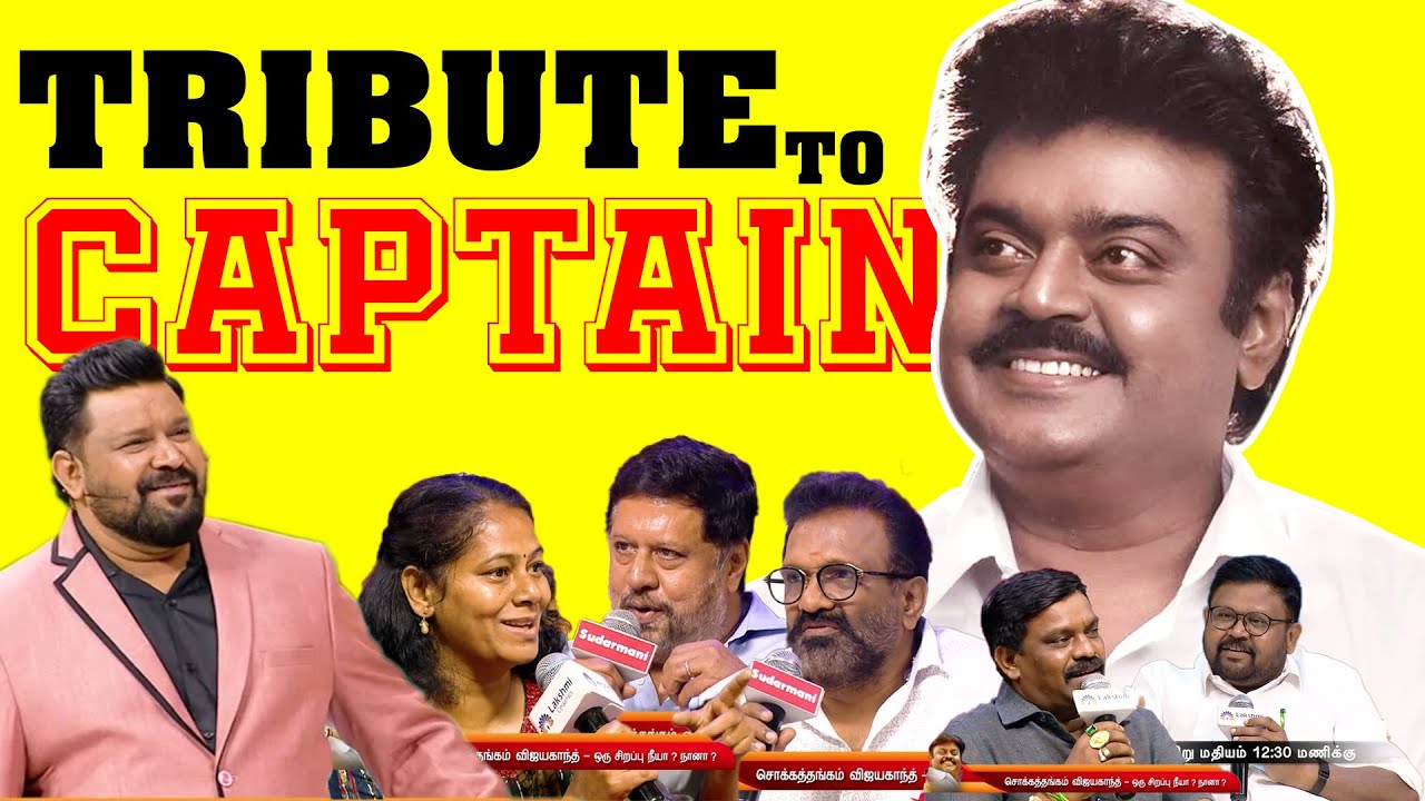  We Miss You CAPTAIN Neeya Naana Captain Vijayakanth Tribute  Paraman