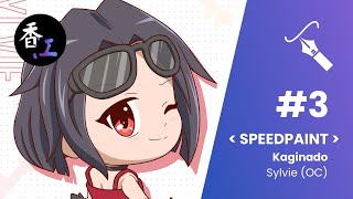 Speedpaint #3 - Sylvie OC (Kaginado)