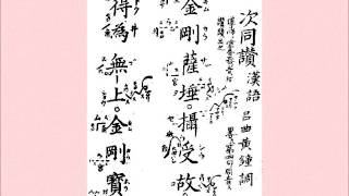 声明｜延暦寺について | 天台宗総本山 比叡山延暦寺 [Hieizan Enryakuji]