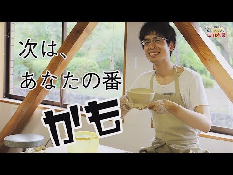 能美市　したいこと、能美市だったら叶うかも（第17回HABふるさとCM大賞　2018）