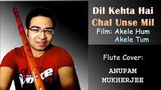 Dil Kehta Hai (Film: Akele Hum Akele Tum) Flute Cover