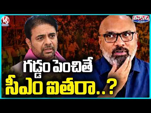 MP Dharmapuri Arvind Mocks KTR’s New Look, Says Beard Won’t Make Him CM | V6 Teenmaar - V6NEWSTELUGU