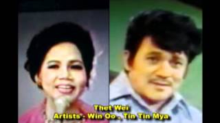 Video thumbnail of "Thet Wei----Win Oo & Tin Tin Mya"