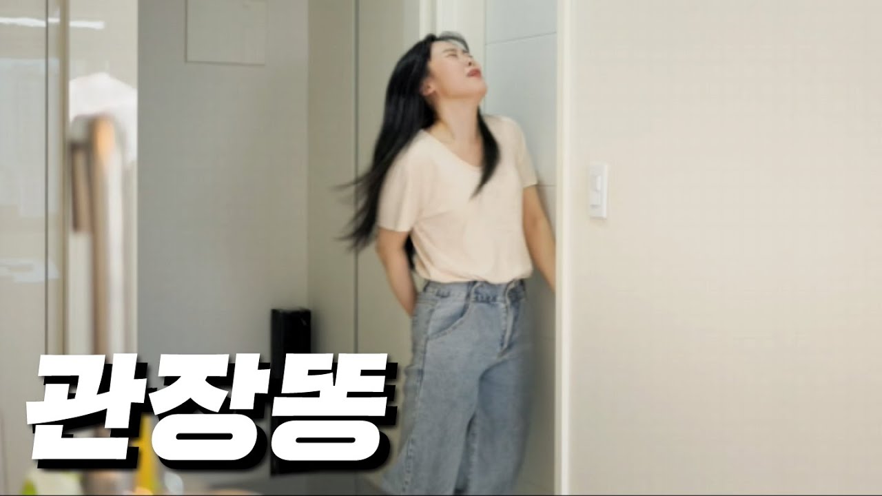 [SUB] 야 빨리 나와! 나 지금 쌀 것 같다고!