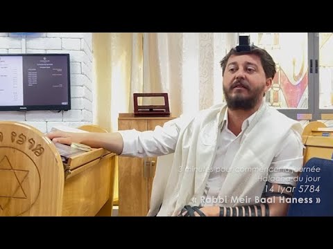 3MN DE TORAH POUR COMMENCER LA JOURNÉE - RABBI MEIR BAAL HANESS