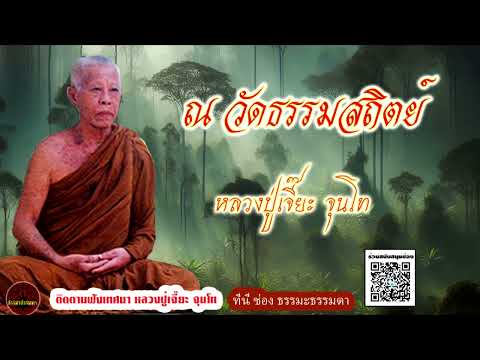 ผลสลากกินแบ่งรัฐบาล วันที่ 1 พย. 2567