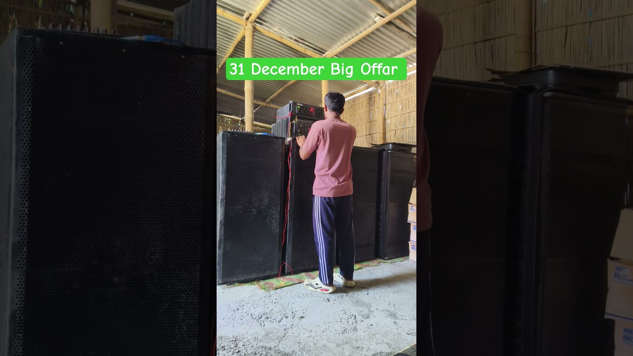 Ahuja 10000 Watt Amplifier আৰু Stranger 701 Watt Amplifier লগত Ahuja 4 Top Sound Test