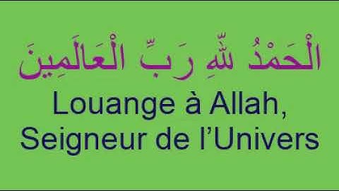 سورة الفاتحة الترجمة بالفرنسية مكررة 7 مرات SOURAT AL-FATIHA RéPéTéE 7 FOIS ARABE FRANCAIS