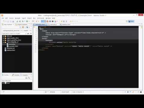 JavaScript - What is JavaScript?