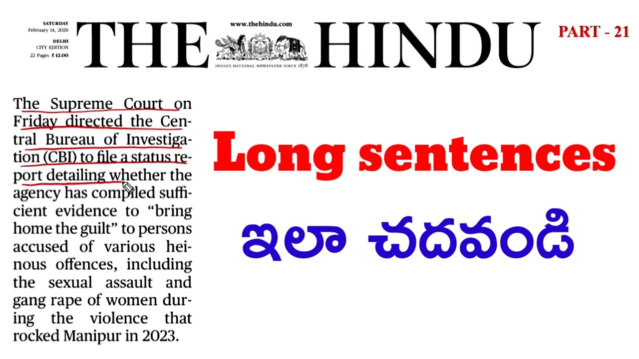 Long Sentence భయం పోవాలి? Subject ఇలా పట్టుకోండి | The Hindu Method | Part-21 @ivlacademy 