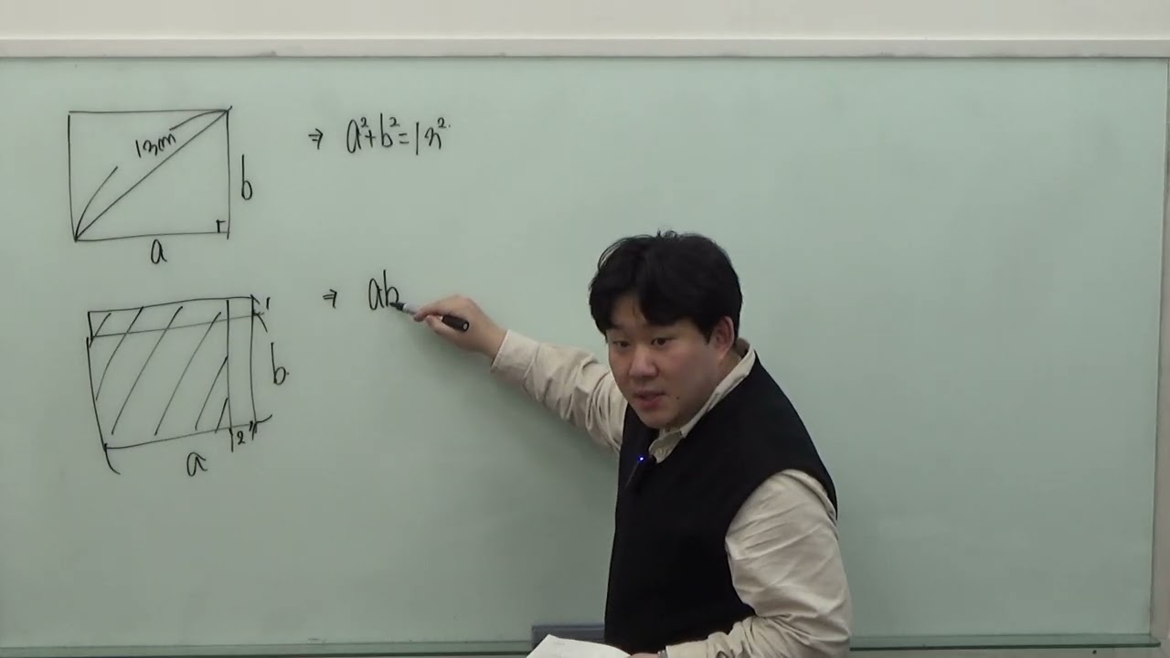 개념유형 공통수학1 p 141 필수예제5
