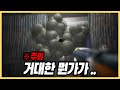 심해 공포증 유발하는 게임 (Sector A7)