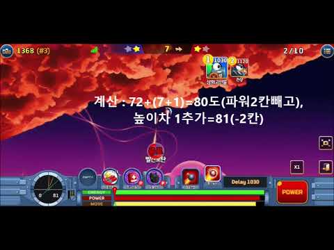 (포트리스m)삼화고인물~캐논 고각샷~계산식까지 자막으로 알려줌~!!