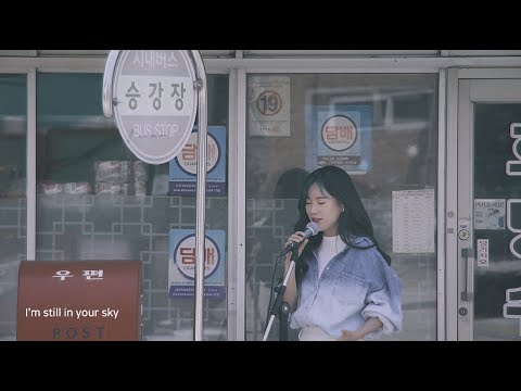 Indian Label ㅣMAY(메이) '스튜어디스(Stewardess)' Live Teaser #1