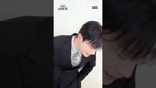우리 차세계 대표님 생각보다 순둥합니다! (대표님 이 영상은 싫어요 누르시면 안 돼요🥹) | 멋진 신세계 | SBS