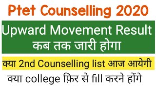 Ptet 2nd Counselling 2020  Ptet Upward Movement Result 2020  Ptet 2nd List 2020
