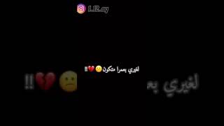 حالات واتساب حزينه#حلفتي بعمري ماكون لغيرك تصاميم شاشه سودا