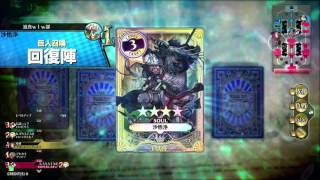 【wlw】九天の審判で行く！Part9【AA5かぐや】