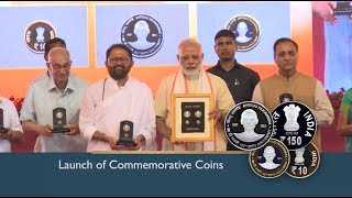 Launch of Coins and Stamps honouring Shrimad Rajchandraji by PM Shri Narendra Modi | Highlights