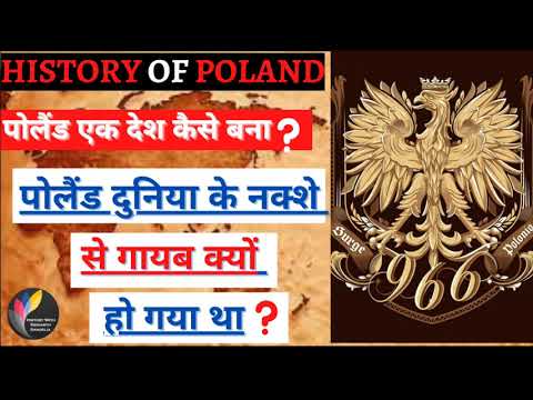वीडियो: पोलैंड में एकजुटता आंदोलन कब हुआ था?
