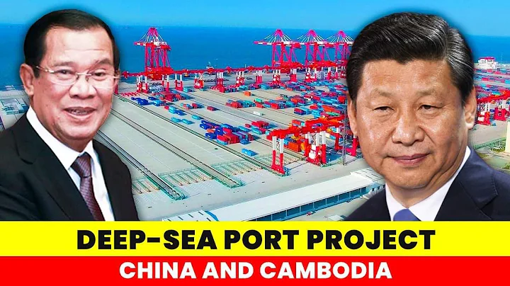 The $2 Billion China Cambodia Deep Sea Port How it will Impact Regional Trade #china #cambodia - DayDayNews