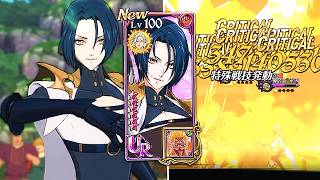 NEW GOD OF OBSERVATION HEIMDALLR SUPER BUFFS ODIN IN PVP?! GOD TEAM SUPER GOOD?! [7DS: Grand Cross]