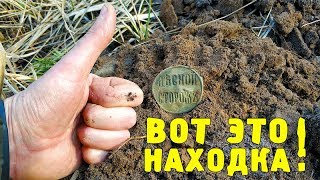 Видео ВОТ ЭТО КОП в ЛЕСУ! ЛЕСНОЙ СТОРОЖ! ШМУРДОПАД. КОП 2020 с КВАЗАР АРМ (автор: Коростышевский копатель)