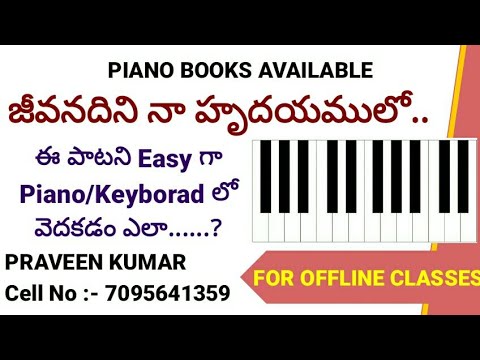 HOW TO SEARCH JEEVANADINI NAA HRUDAYAMULO SONG IN PIANO