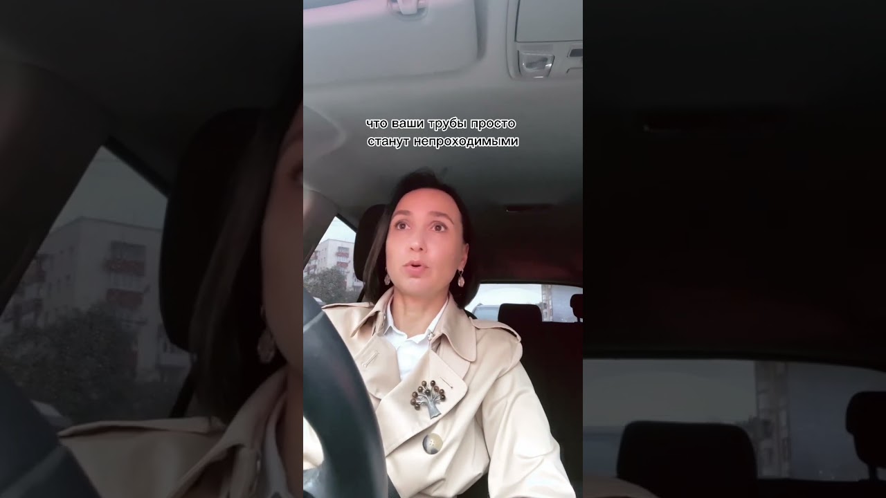 Стерилизация женщин #стерилизация # перевязкаматочныхтруб