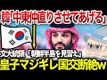 石油がもらえなくなってしまいました