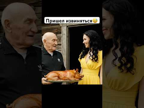 Игнат пришел к соседке с извинениями за прошедшее у колодца.😅 #юмор #нейросетьзахватитмир #ии